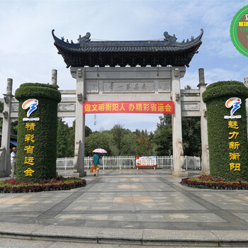 七臺(tái)河新興74周年綠雕廠商出售