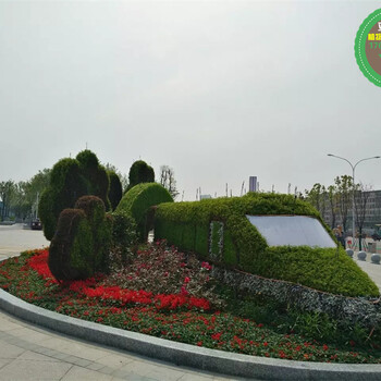 娄底新化23年国庆节绿雕图纸设计