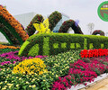 濟南平陰國慶74周年綠雕廠家設計