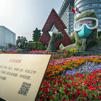 石家莊深澤國慶景觀小品制作過程