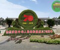 恩施鶴峰2023年國慶綠雕生產廠家