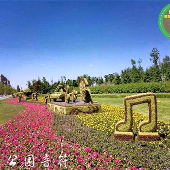 汉中留坝国庆74周年绿雕采购厂家