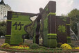 茂名化州国庆仿真绿雕厂家设计