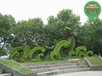 张家口崇礼国庆74周年绿雕造型设计