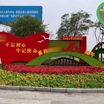 梧州藤县2023组国庆绿雕哪里生产