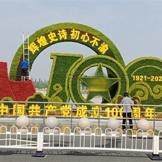 红河金平2023年国庆绿雕采购价格