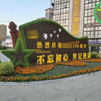 貴陽(yáng)云巖國慶節綠雕供應廠(chǎng)家