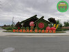 长沙宁乡国庆主题绿雕生产多图