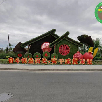 許昌長葛國慶大花籃廠商出售