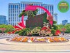 金華義烏國(guó)慶節(jié)綠雕經(jīng)銷商