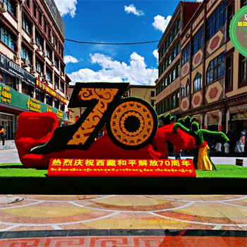 延邊和龍國(guó)慶景觀小品經(jīng)銷商
