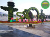芜湖鸠江2023组国庆绿雕厂家设计
