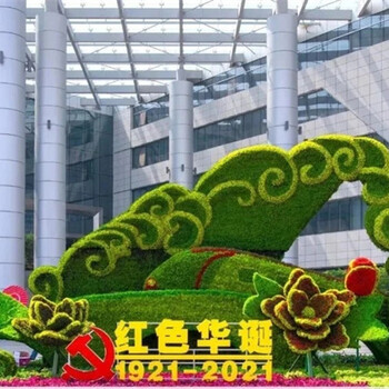廣元旺蒼國慶景觀小品廠家供應