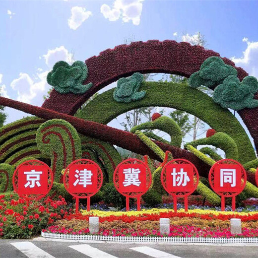 天津西青国庆节绿雕图纸设计
