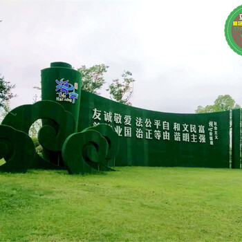 锦州古塔23年国庆节绿雕定制