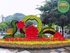 唐山路北2023年国庆绿雕生产厂家