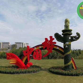 揚(yáng)州儀征國(guó)慶主題綠雕哪里買