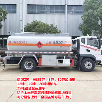 煙臺30方汕德卡油槽車價格是多少