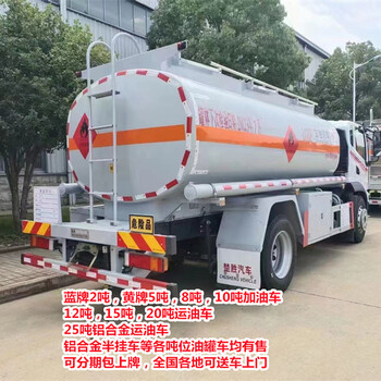 煙臺30方汕德卡油槽車價格是多少