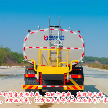 賀州重汽豪沃--10方灑水車現車秒提