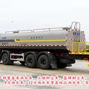 綏化東風(fēng)錦程--20方灑水車怎么賣