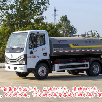 淄博出品型--15方灑水車源頭工廠