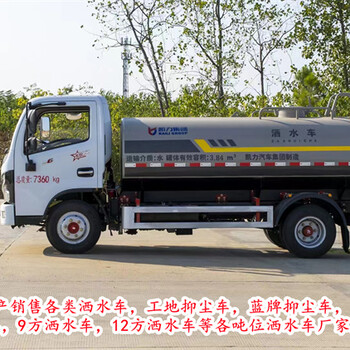 湘西東風(fēng)D3S--農(nóng)田灌溉車批發(fā)