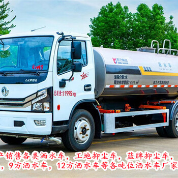 郭楞福田歐曼--12方噴灑車怎么賣