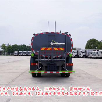 貴港東風D3S--12方綠化灑水車經銷商