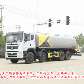 承德福田歐曼--藍牌7方抑塵車怎么賣