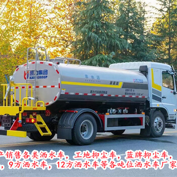 滁州出品型--15方灑水車經銷點