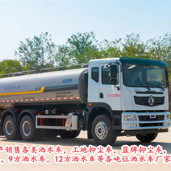 肇慶東風天錦--新能源抑塵車廠家