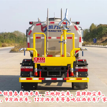 河源福田--新能源抑塵車價格