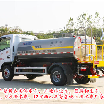 黑河東風錦程--工地降塵車源頭工廠