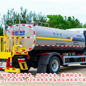 萍鄉(xiāng)陜汽L5000--灑水車源頭工廠