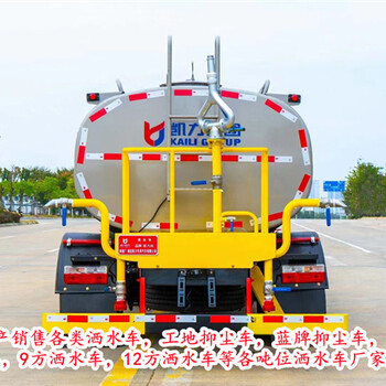 鐵門關重汽豪沃--綠化道路降塵車廠家報價