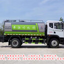 海拉爾陜汽L5000--工地降塵車批發(fā)