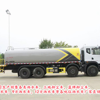 大同東風(fēng)錦程--灑水車(chē)怎么賣(mài)