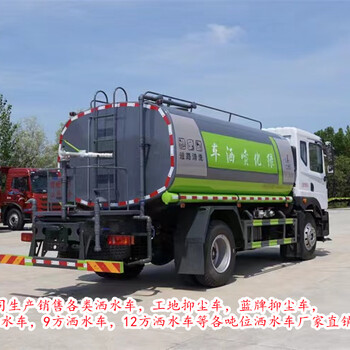 吉林陜汽L5000--15方灑水車多少錢一臺