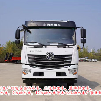 阿克蘇東風D3S--農田灌溉車源頭工廠