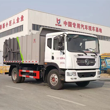 山南歐馬可藍(lán)牌拖車(chē)批發(fā)價(jià)