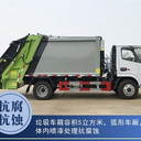 連云港解放寬體藍(lán)牌拖車(chē)批發(fā)價(jià)