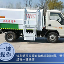 南開電動垃圾車多少錢一臺