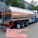 韶關(guān)華神10噸油罐車價格便宜