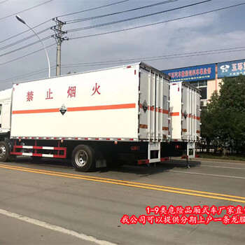石家莊2類氣瓶運輸車多少錢一臺