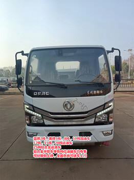 成都重汽10噸油槽車廠家