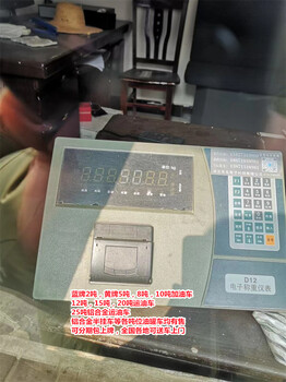成都重汽10噸油槽車廠家