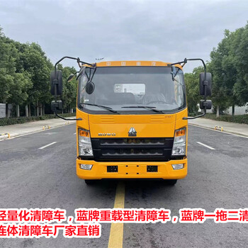 宜賓江淮康鈴黃牌一拖二現貨