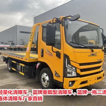 張掖東風一拖一救援車廠家供應