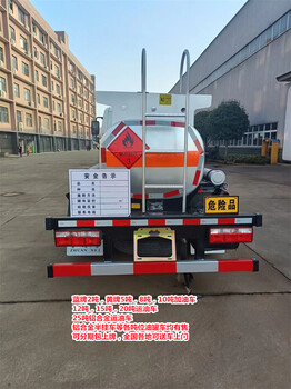 深圳東風8噸加油車優惠